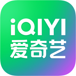 爱奇艺APP免费下载安装2026最新版